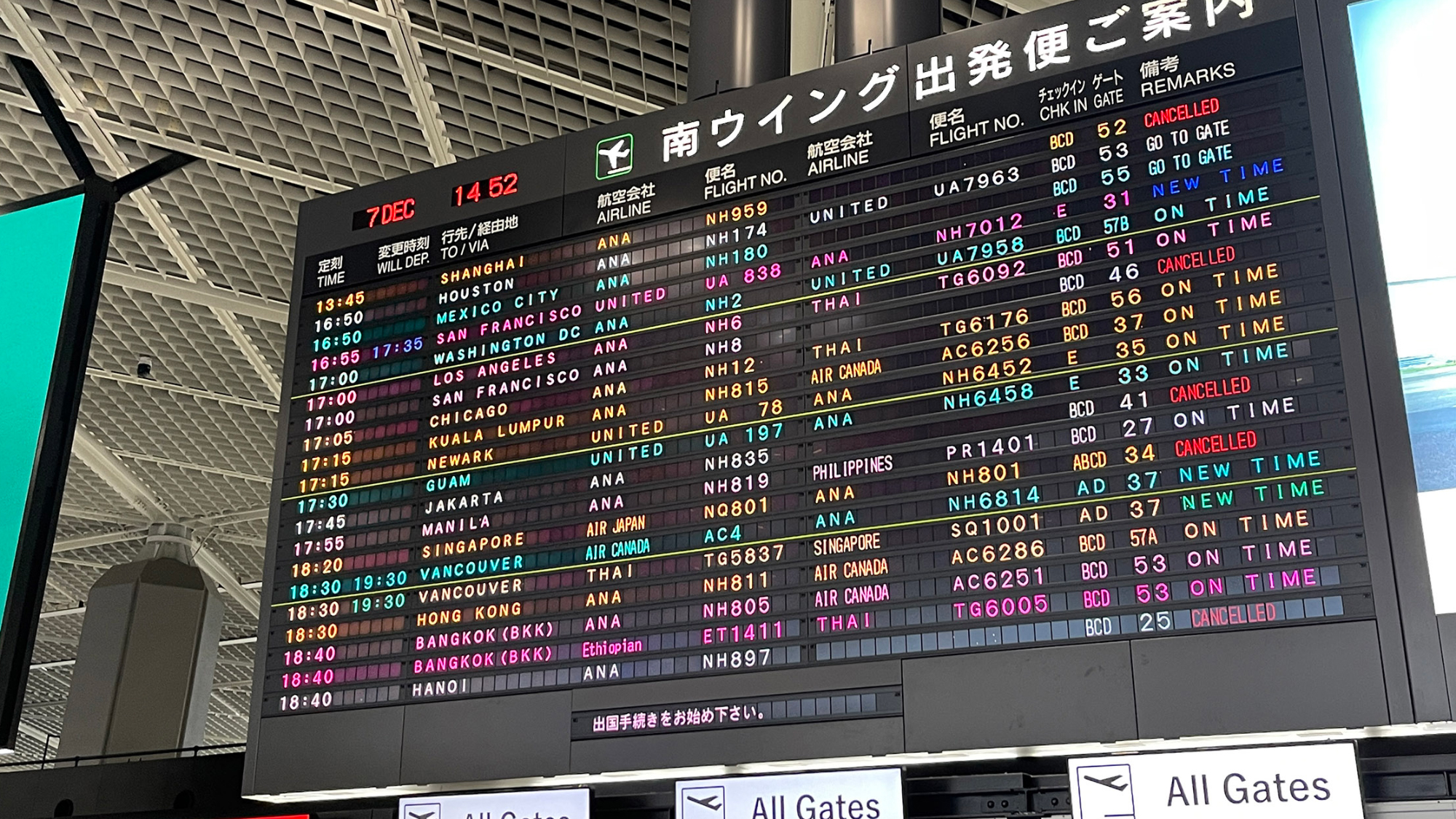 かなり減便されている成田空港からの出発