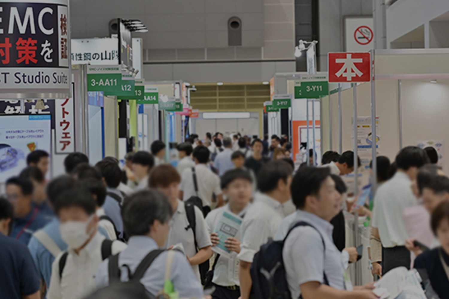 製造業展示会おすすめ