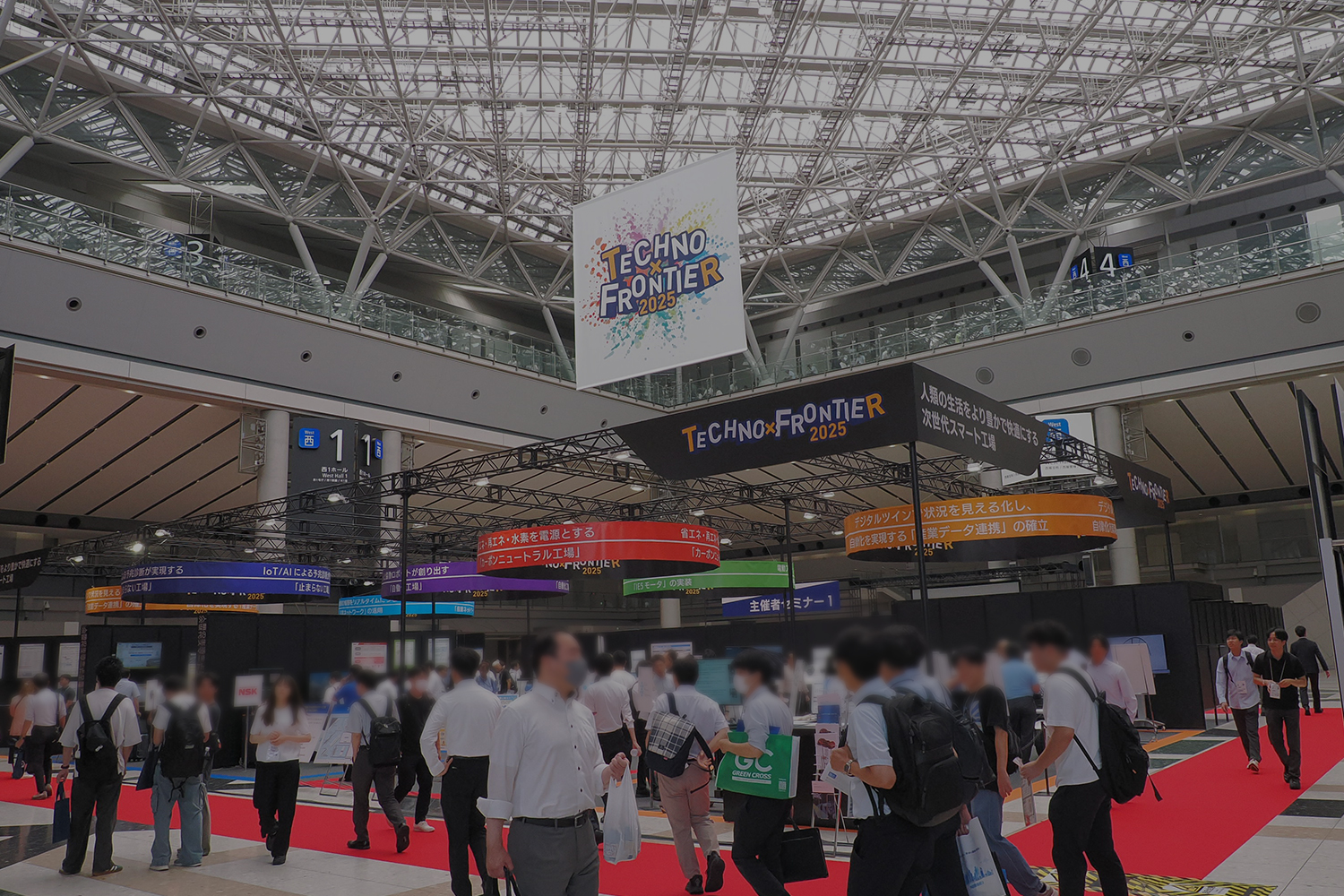 製造業におすすめの展示会